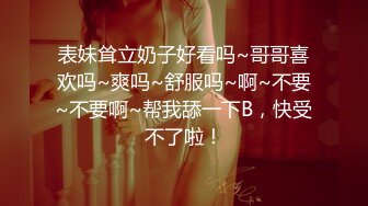 中场休息后继续  短发极品外围女神 一对大白桃 粉嘟嘟弹力十足 侧插销魂表情一览无余