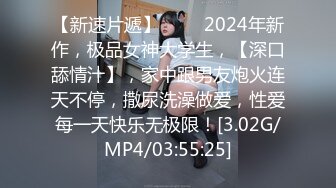 约读高3的邻家小妹去吃了一顿火锅??就操了她的粉嫩小鲍鱼 完美露脸