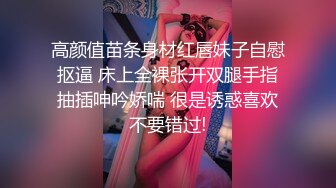 【反差欲女】洛丽塔锅锅M腿骑乘被内射 玩具没有哥哥肉棒舒服 想要大巴锅锅