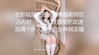 老公上班去了 穿着丝袜来让我操