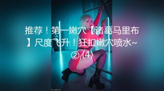 麻豆传媒新春感谢祭 MTVQ21-EP2 究极十六人