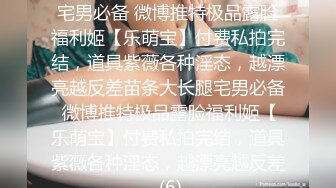 4/20最新 抖奶电臀无线诱惑揉捏坚挺的骚奶子精彩刺激VIP1196