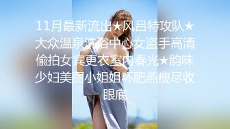 边洗澡边后入性感美女业务员