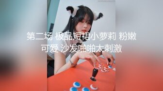 【花椒年度最佳11】你的韵儿与土豪哥33分钟一对一视频