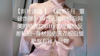 拜金女舞蹈系大学生，好身材百操不厌