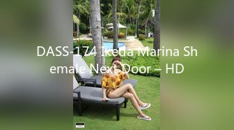 DASS-174 Ikeda Marina Shemale Next Door – HD