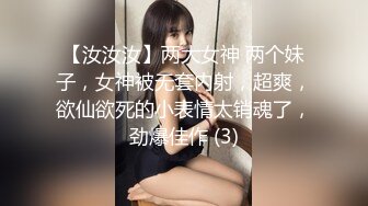 新人报道！后干女女自拍