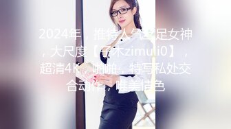 G奶校花女神【天天想鼠】被女同戴假阳具 疯狂输出 ~双道具自慰喷水~啪啪~ 4.22--6.6最新录制合集【50v】  (18)