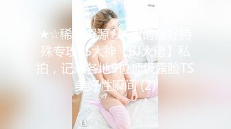 姐弟恋排骨小青年浴室肉战天然大波美女姐姐小浪蹄子骚叫不停