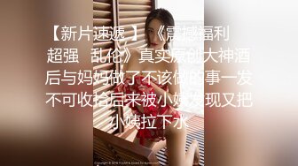 ??最新流出ONLYFANS极品大波露脸网红女神【六味帝皇酱】付费私拍??大奶翘臀令人想入非非的完美身材