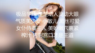 ✿淫娃御姐✿ 窈窕身材S型曲线尤物女神▌冉冉学姐▌