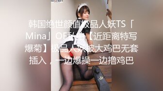 坑爹的桑拿会所女技师兼职女主播暗拍会所自己给客人服务