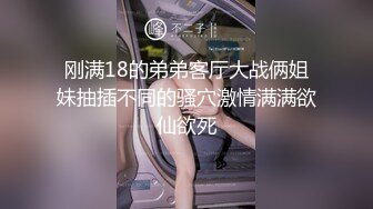 【新速片遞】  莱莱仙女黑丝女仆装性感诱惑，深夜发骚全程露脸魅惑十足，听狼友指挥淫声荡语不断，揉奶抠逼特写展示水好多[3.06G/MP4/02:53:36]