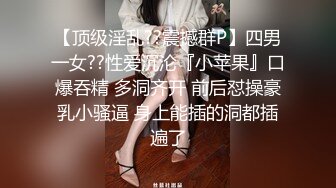 麻豆传媒-售楼小姐不择手段性爱行销兮兮