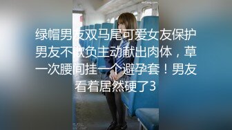 ❤️品学兼优小母狗❤️女高学妹不好好学习被金主爸爸带到酒店操小骚逼，性感黑丝剪开羞耻小洞洞 衣服不脱直接爆操