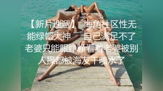 厕所TP眼镜美女嘘嘘