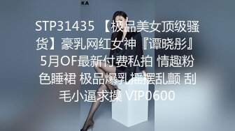 STP23431 气质很好高端颜值外围美腿小姐姐 衬衣吊带小背心  按摩舔背先服务  拉着手后入操的互相急促 中场休息再继续第二炮