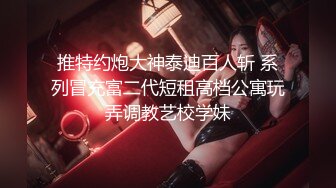 SWAG 说好了要第3发呢？粉丝无套中出＋口爆精液射好多！ Daisybaby