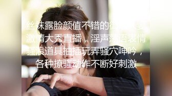 看腻了男找外围女，给大家看看富婆找鸭【赚钱做环保公益】酒店偷拍广州鸭男 大战富婆