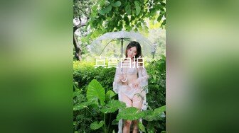 【女子SPA推油】女顾客全身推油按摩，玩大黑牛夹着震动特写视角，按完背部再正面推胸