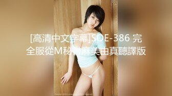 π1177 蜂腰巨乳明日见，沉溺乱伦不自拔