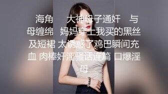  小伙总算约出来极品同班女同学  好粉嫩的鲍鱼,直接插入小穴浪叫不断