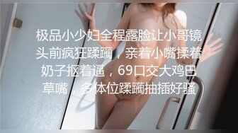 【新片速遞】看骚老婆把我同事伺候爽了,刺激又羞耻