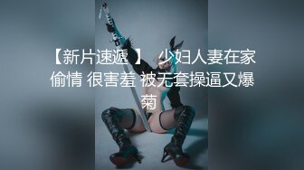 ✿网红女神✿潮喷淫娃〖小水水〗给黑丝女友做推油，撕开丝袜就开干，淫荡小母狗撅高高屁股主动求插入，反差婊一个