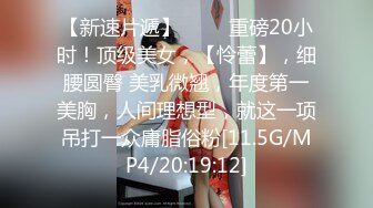 8/9最新 高价约会女神聊天摸穴舔吸奶子美味可口沦陷猛力吞吸VIP1196