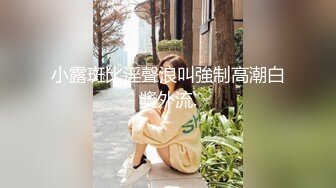 星空传媒 XK8099 元旦盛典 女优狂欢啪