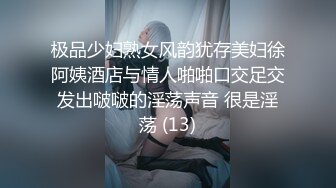 专业操老外【东北探花】国产土豪圈养俄罗斯纹身美女 无聊就操一炮 后入怼着干操的挺猛挺爽