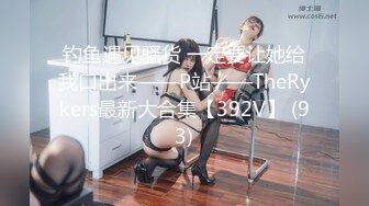 8/19最新 每次后入都特别容易射像这个屁股主动抽插的时候VIP1196