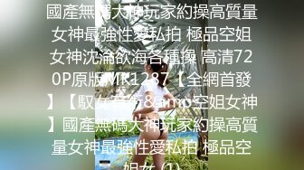 33. 妹妹手机里的视频，竟然是如何被男朋友玩的