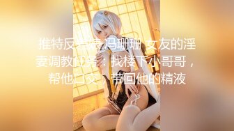 【极品性爱超颜女神】推特大神『JYS』最强性爱私拍 极品反差人妻 丝袜套头栓狗链挨操 震撼3P前裹后操《刺激》 (9)