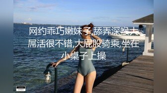 漂亮美眉吃鸡啪啪 身材不错 大长腿 小娇乳 粉鲍鱼 淫水超多 被大鸡吧无套输出 内射