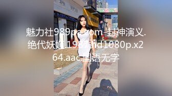 【国产最强COS女神】终极玩操完美身材动漫女神 足交+口交+啪啪+制服 内射极品动漫女神英梨梨