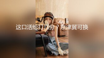 新收费VIP视频！熊猫TV人气美女主播@