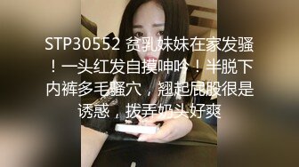 2024-4-20酒店实录超淫荡3P极品美女被两男人轮流操