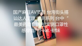 天然爆乳G奶短发美少女学生妹援交 无毛嫩B连续内射中出2次