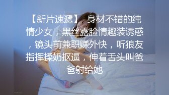 STP33029 娜娜女高中生和老師的故事 NANA娜娜 VIP0600