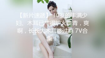 爆红福利姬【私人玩物】最新09.12黑丝厨娘 老板我想喝AD钙奶