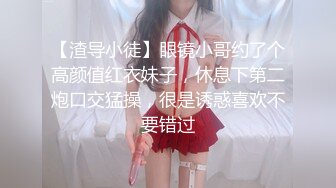 0752和穿着性感内裤的情人做爱