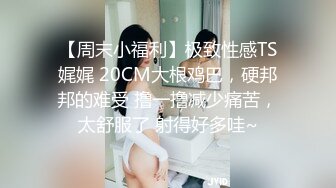 STP29541 呆萌00后卡哇伊妹子！和闺蜜一起被操！露奶情趣装，胖男掏屌抽插，娇小身材骑乘位深入 VIP0600