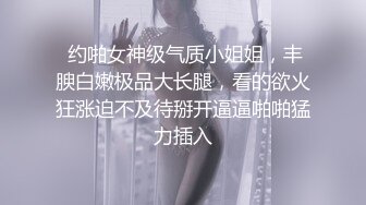 快手【小困鱼(蒙佳怡)】18舞蹈生，超嫩乳花臂少女,裸舞定制