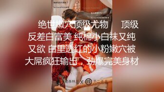 STP27624 性感妖艳肥穴小姐姐！兔女郎吊带装！跪地翘起美臀，振动棒爆菊花，从下往上视角看穴特写