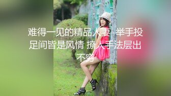 STP28112 新人美御姐情侣操逼！穿上牛仔裤！小舌头舔屌口活一流，骑乘位大长吊深插，扶腰后入猛顶