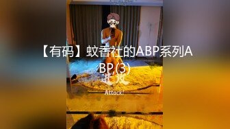 OnlyFans最新捅主任，爆操极品吊带黑丝长腿美女，性感淫纹加持下干的女主肚子都鼓包了