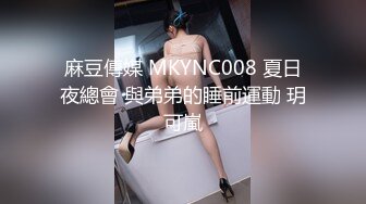 【跟没有血缘关系的哥哥来一发应该没有关系吧】无毛逼漂亮骚妹妹故意勾引哥哥在他面前自慰被操国语