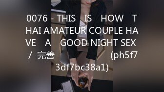 焦点jdsy-079公司聚会很淫乱绿茶婊借机上位