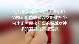 工地简易女厕偷拍开塔吊的美女 好漂亮的鲍鱼